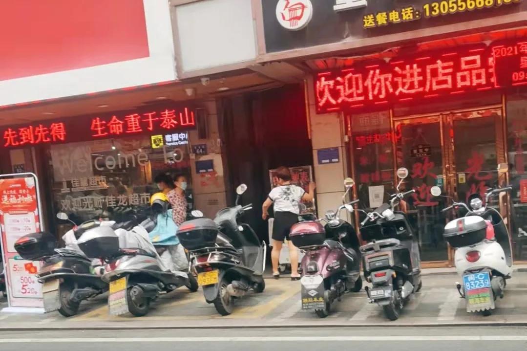 小车抄4遍摩托抄2遍!南安又有一批人因违停抄8113字条例