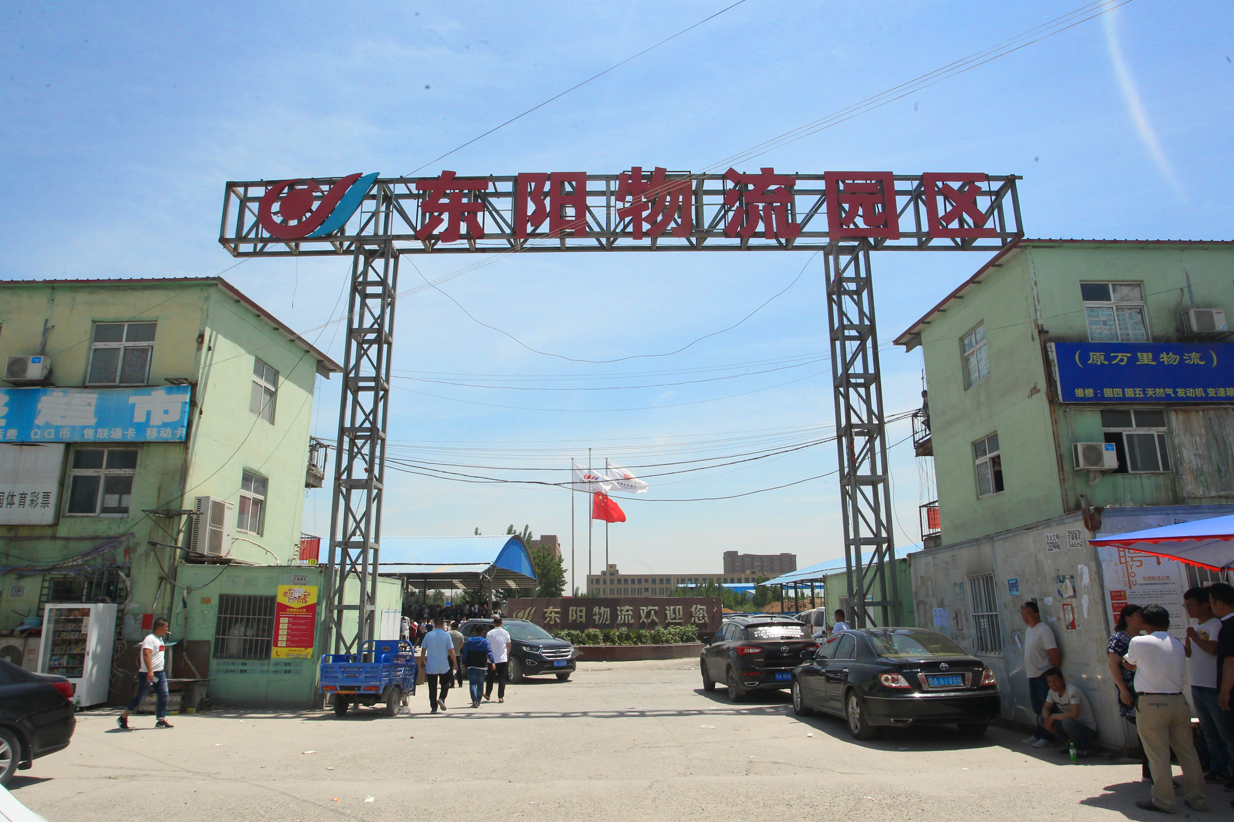 河南东阳货运物流最新消息,东阳物流拖欠后续