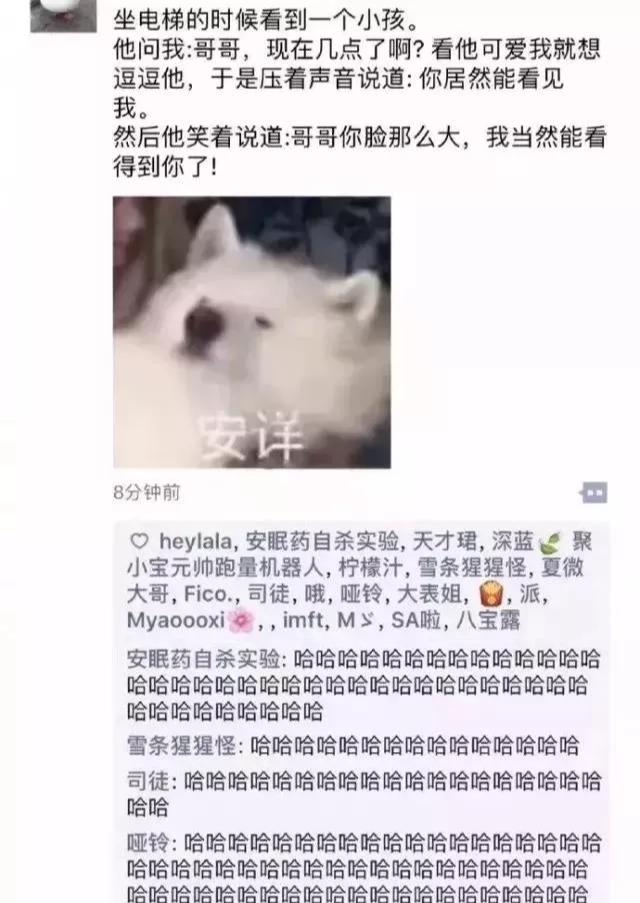 别什么都往朋友圈晒,别什么都要晒朋友圈