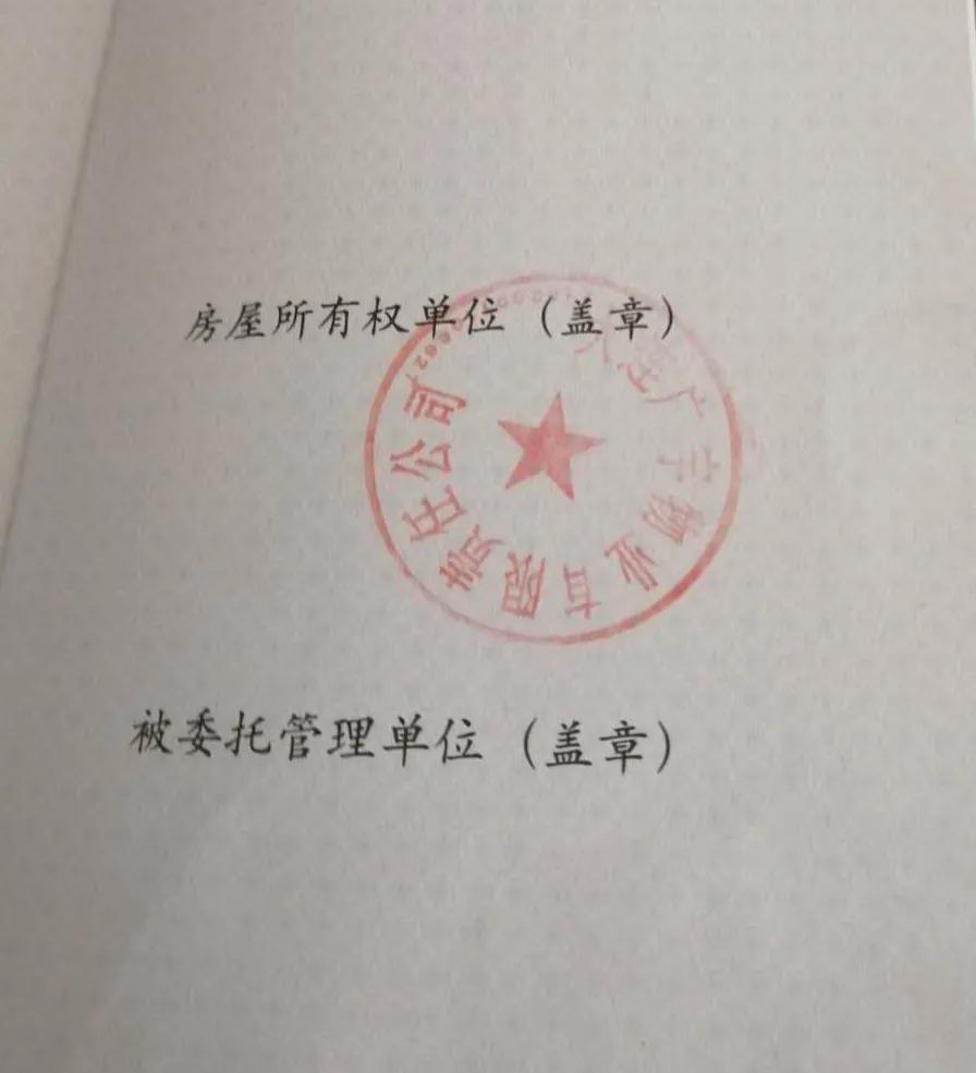 大连产权办理,大连产权过户咨询