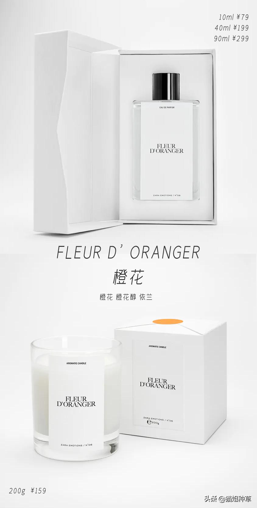 80块就能买到祖玛珑，不会是假的吧？