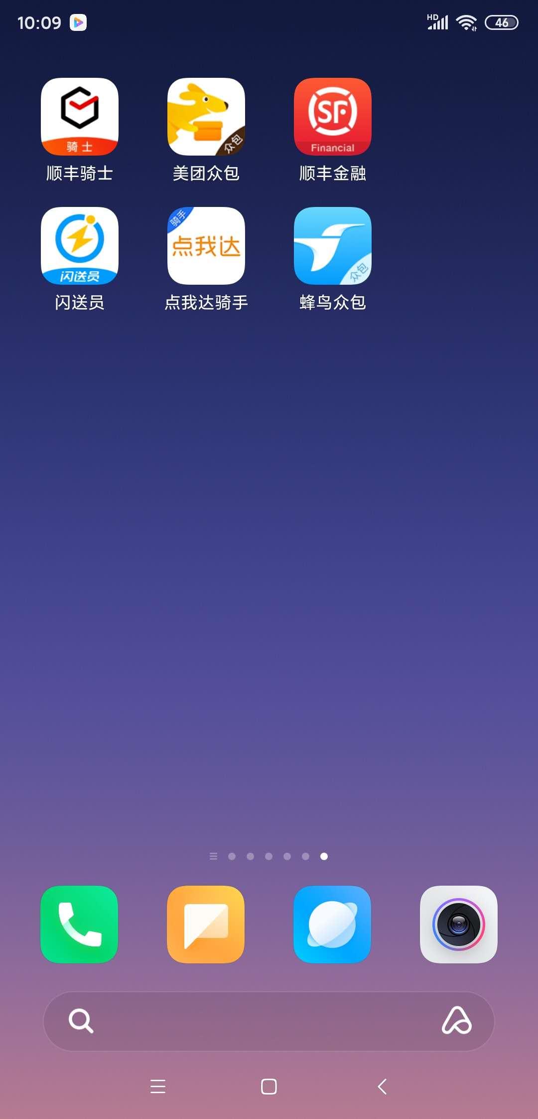 成都兼职送外卖赚钱攻略,兼职送外卖赚钱攻略