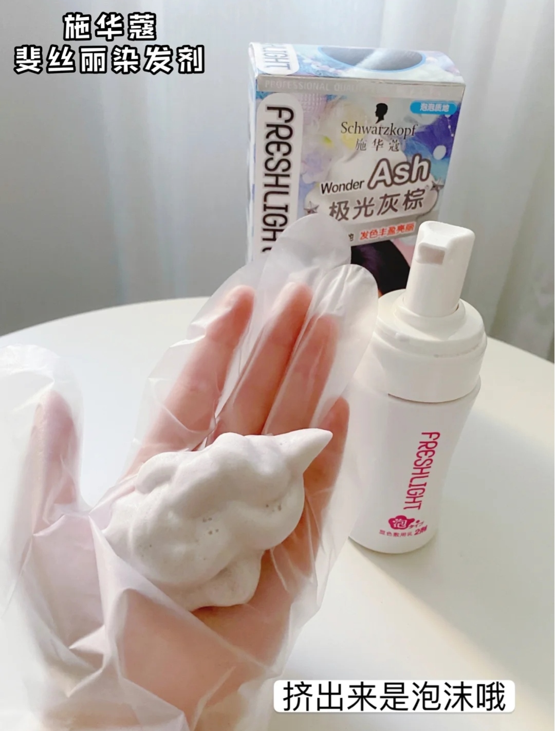 怎么在家里染头发更不伤头皮,自己染头发需要注意点什么