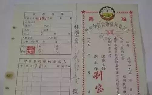 供销社旧址老照片,农村供销社历史老照片