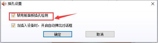 新装电脑没外音怎么办,新装电脑没声音win11