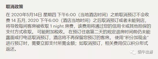 ihg酒店会员积分兑换,ihg积分兑换房