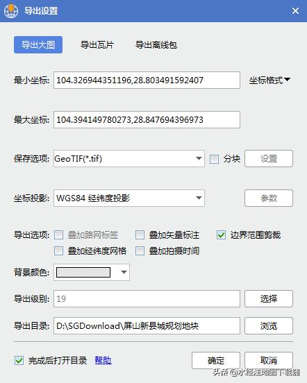 国家地图分幅标准,如何获得高清中国卫星地图