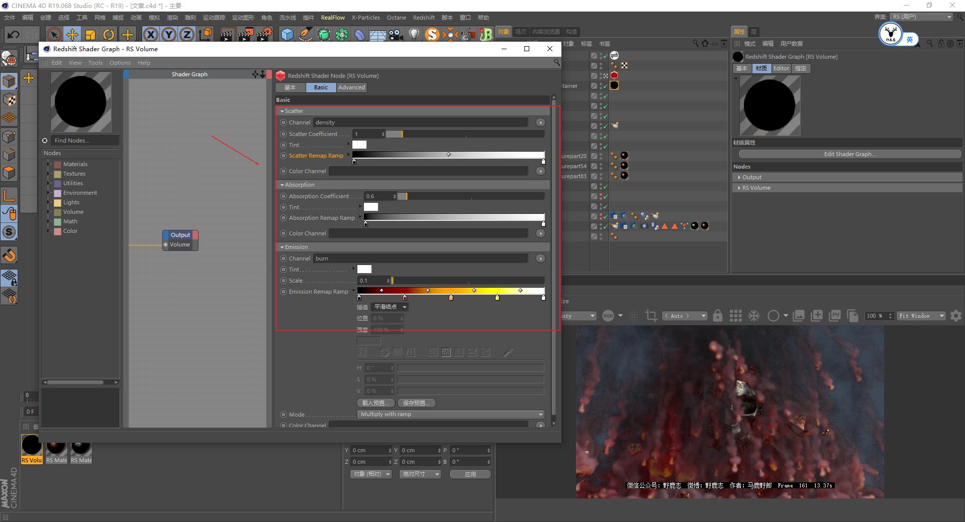 （图文+视频）C4D野教程：没有XP4.0如何制作破碎爆炸烟雾