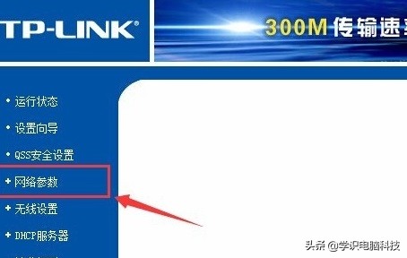 腾达路由器怎么查看宽带账号密码,手机查看路由器宽带账号密码