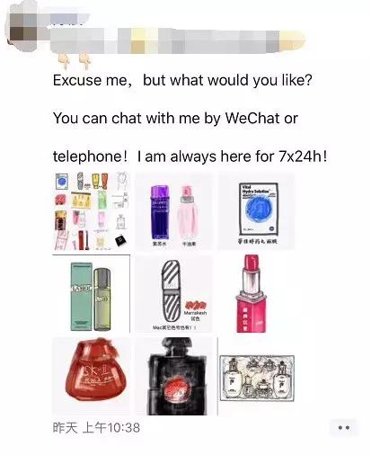 微商代购现状,微商代购好做吗