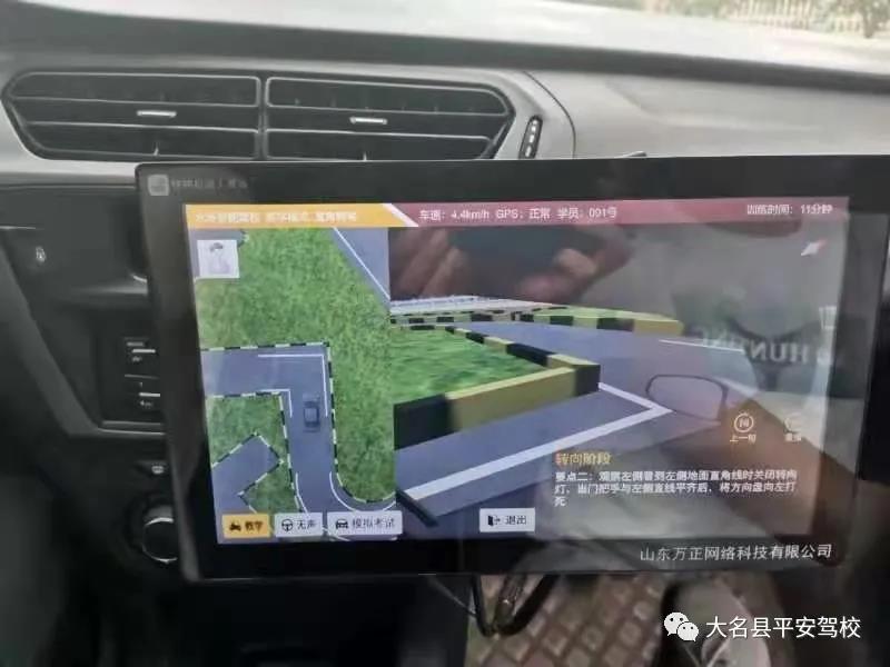 学车智能机器人班,智能学车机器人教练