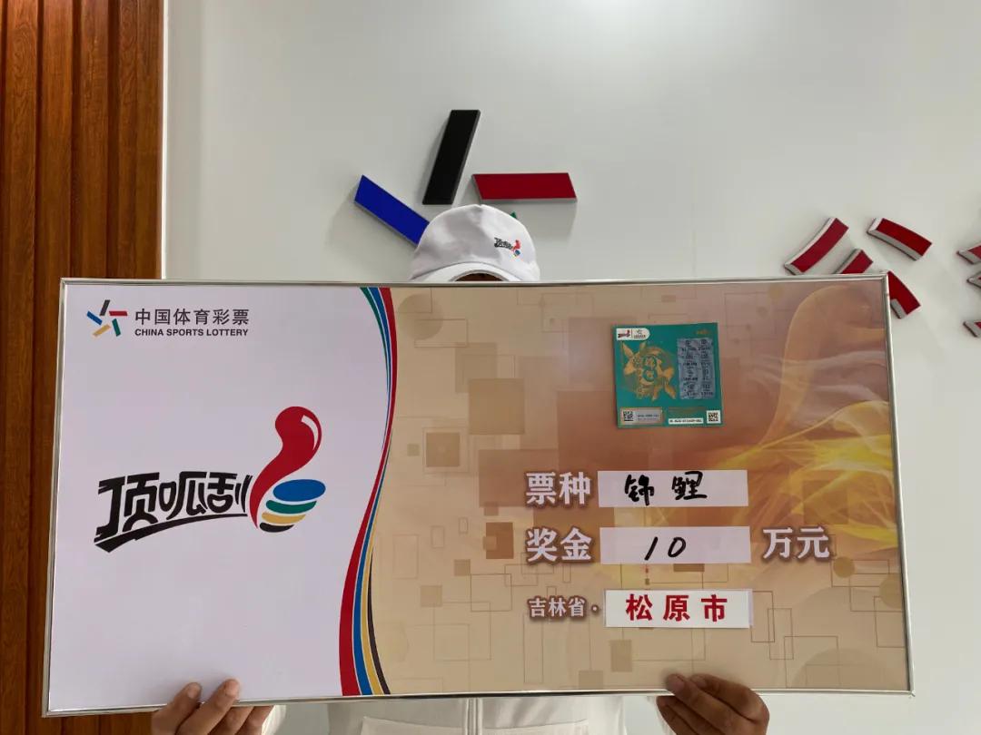 买30元彩票刮1万元 (买100元彩票刮中25万元)