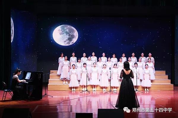 弦歌不辍五十载，上下求索奏华章——郑州市第五十四中学简介