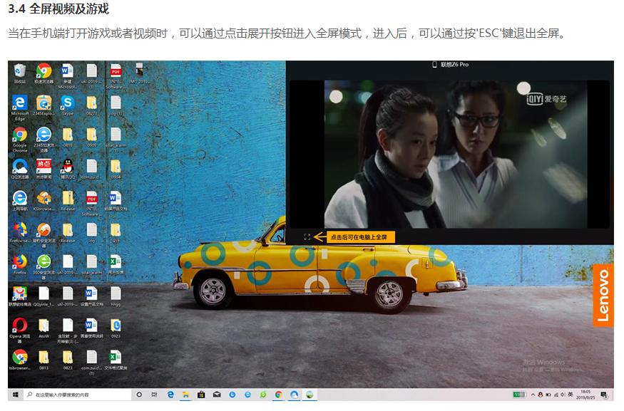 荣耀平板v7pro和小米手机多屏协同,平板和笔记本多屏协同