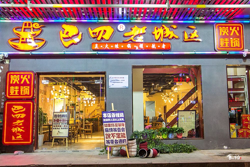 火爆襄阳的3层“壕锅”来袭！还有360°满到爆的龙虾牛蛙双子塔！