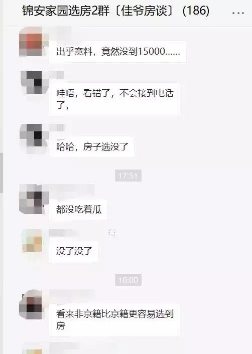 466套共有产权房名单,最新一批共有产权房