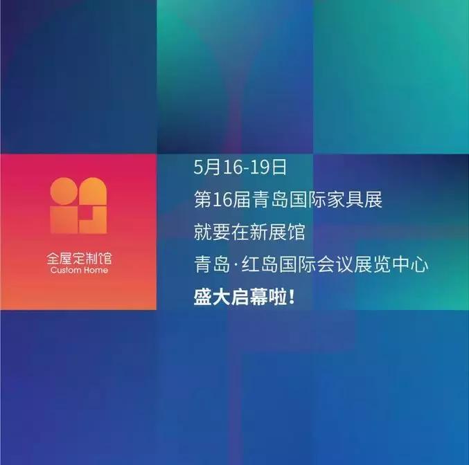 潍坊广泽实木家具厂,潍坊泽润智能家居有限公司