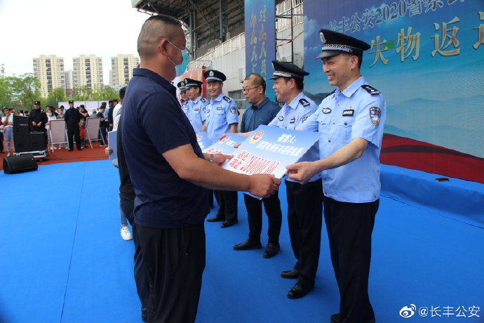 废弃房屋内藏160余台“挖矿机”疯狂*电窃**挖取*币特比**