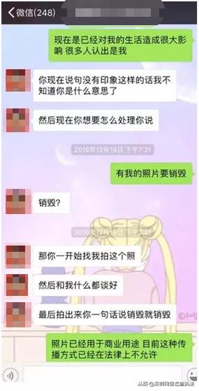 你放在朋友圈的生活照，网上卖19元一套还被印在“小卡片”上……