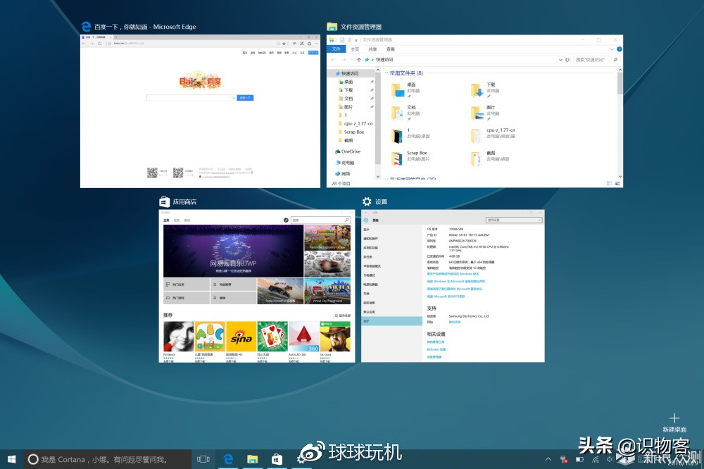 测评三星galaxy,三星galaxytabs9ultra悍甲pro