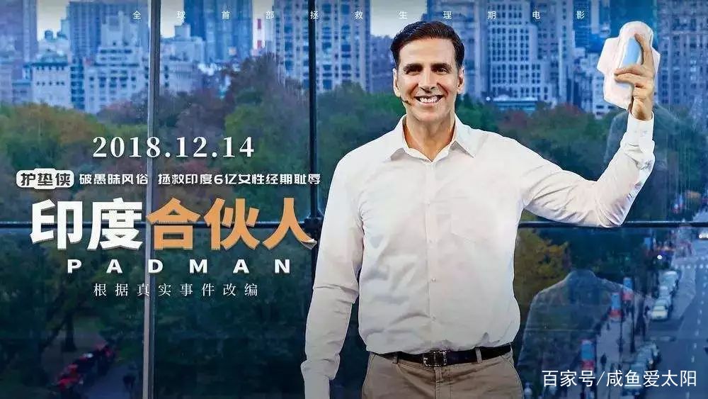 众叛亲离,只为你做一片三无卫生巾!