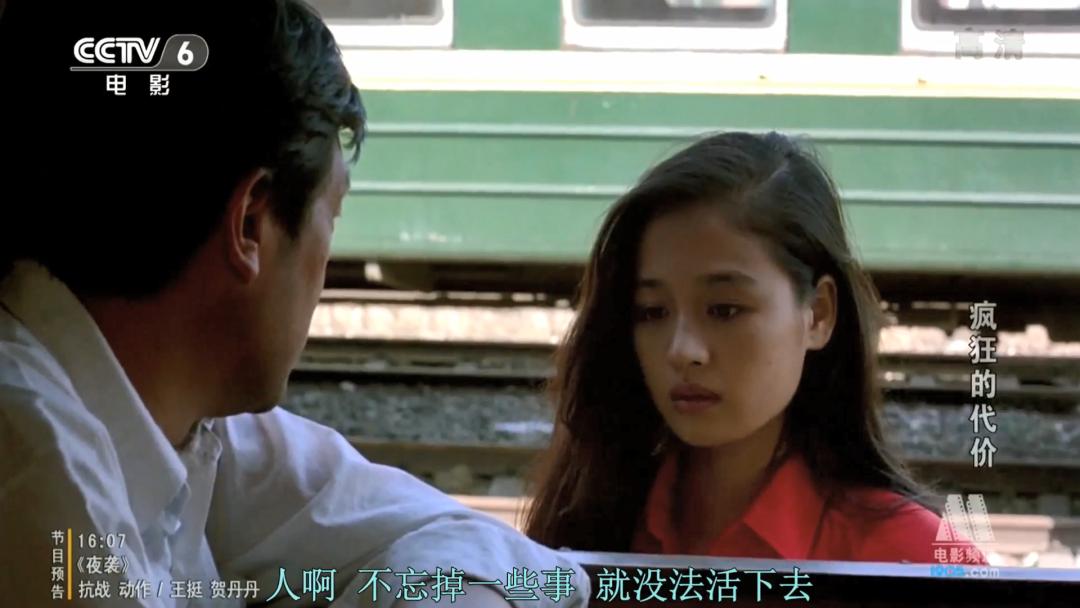 爽文一样的性侵复仇片，30年前就拍出来了