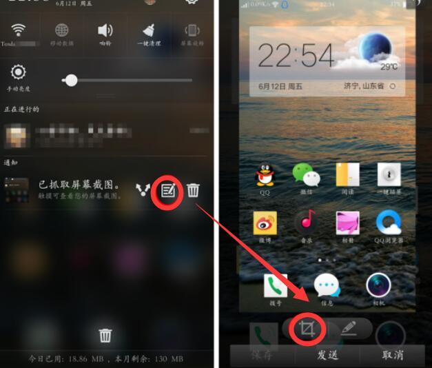 oppo手机如何截屏或者截屏录像,oppo手机怎么截屏按哪个键截屏