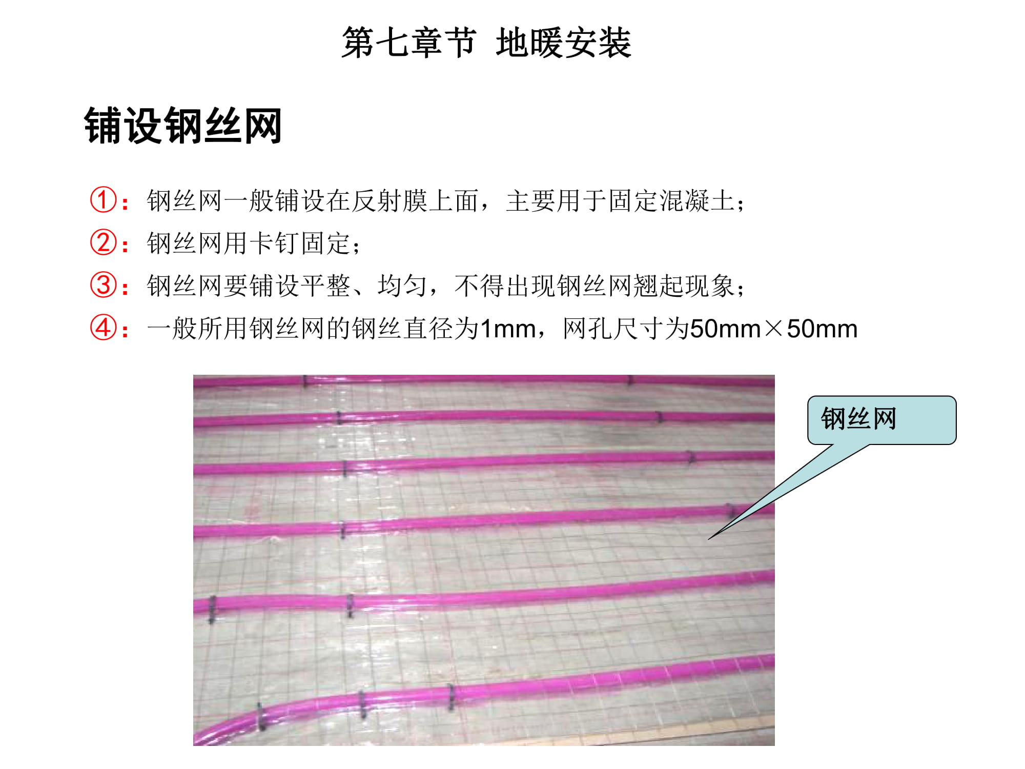 大金空调江西VRV培训,大金vrv-u地暖空调靠谱嘛