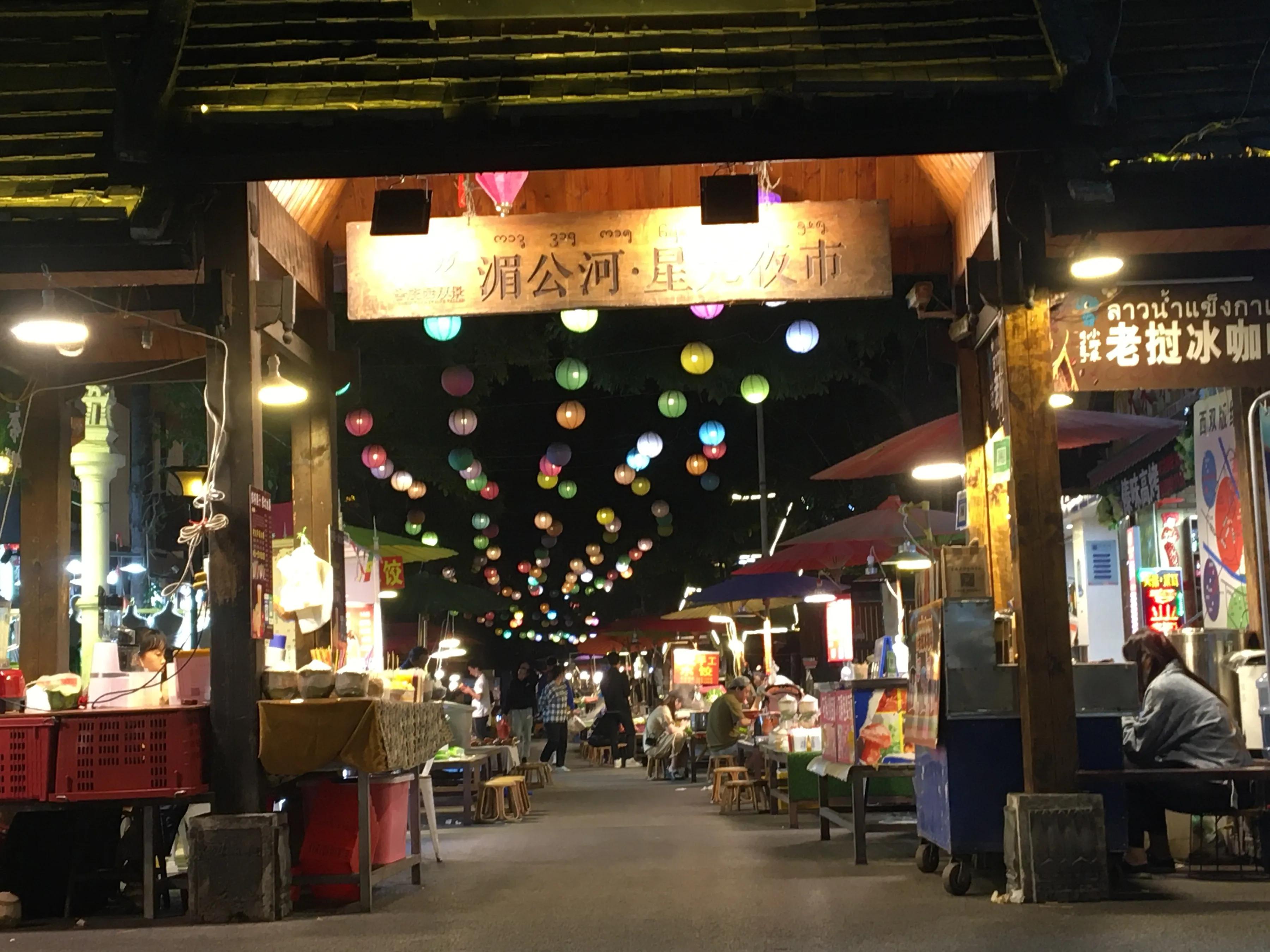 告庄夜市2018,告庄夜市完整版视频