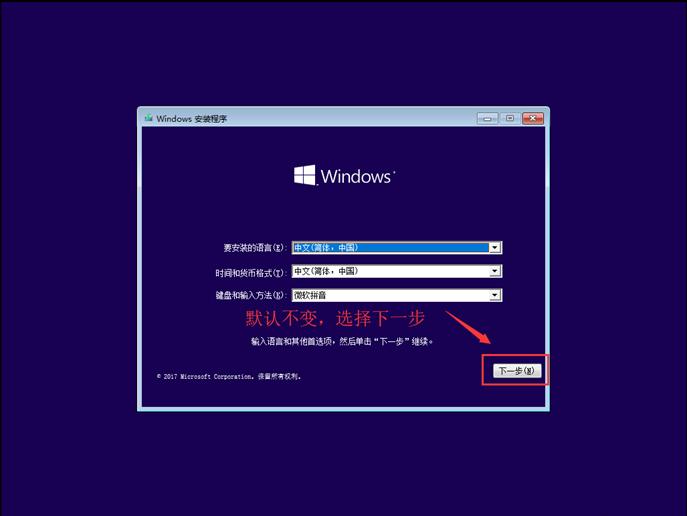 win10系统不用u盘安装纯净版免费,制作纯净版win10系统u盘