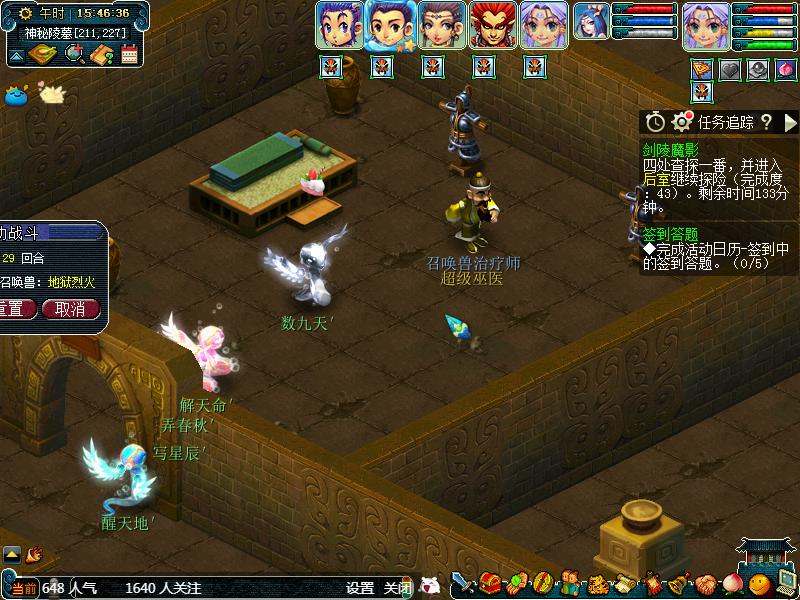 梦幻西游剑灵魔影通关视频,梦幻西游新区剑灵魔影攻略