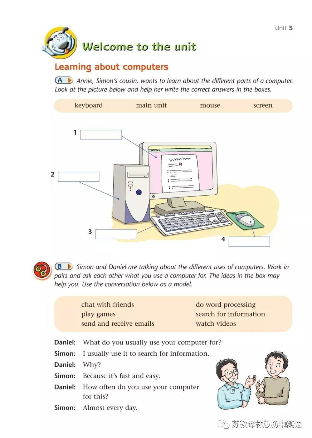 寒假预习｜苏教译林版初中英语八年级下册Unit1—Unit3