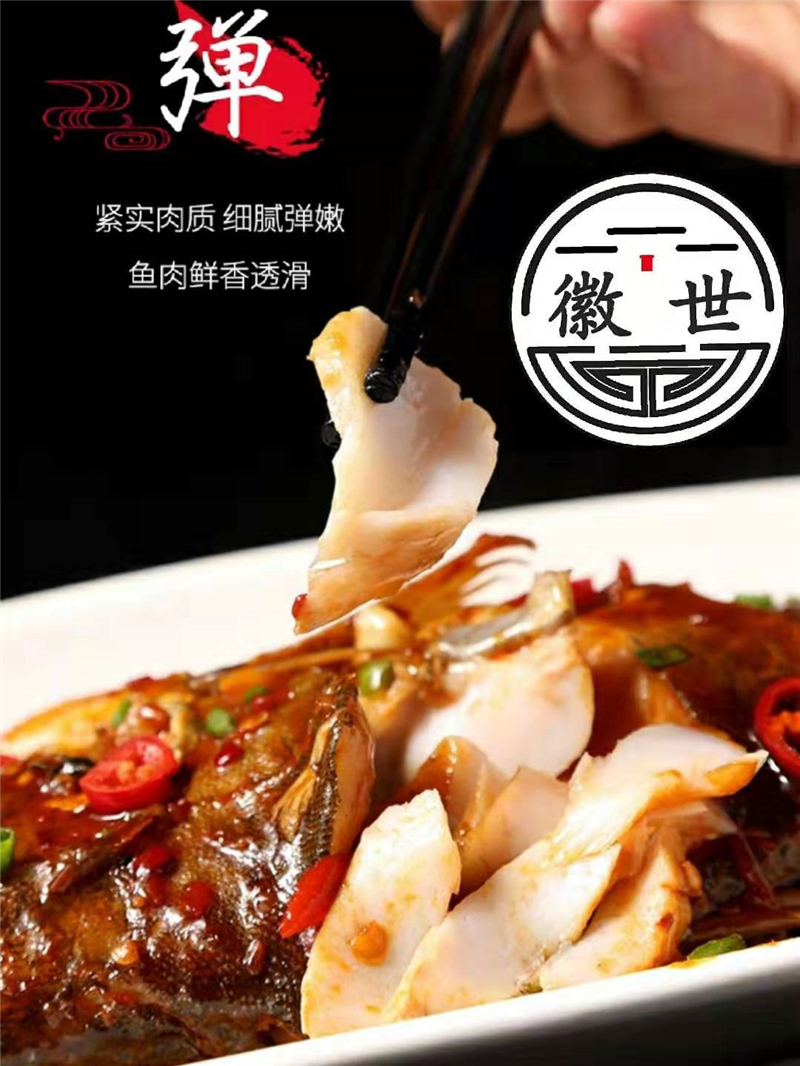 1斤重的臭桂鱼批发多少钱,安徽臭桂鱼批发价多少