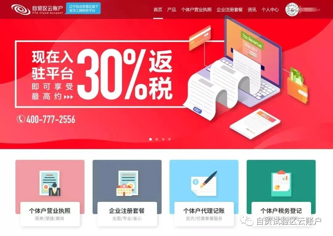 开公司搞什么业务,公司如何注册云账户