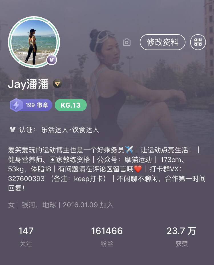 半个月速成减肥法至少减重十斤,长高推荐运动博主