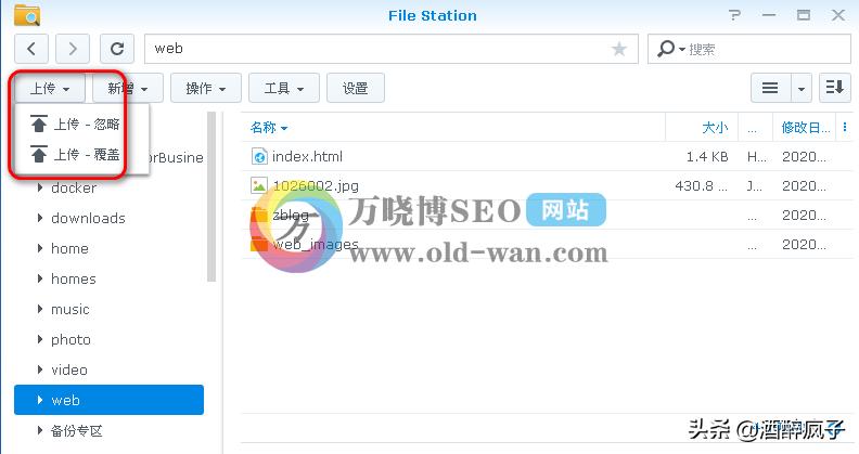 群晖怎么安装dsfile,群晖nas的drive和dsfile哪个好用