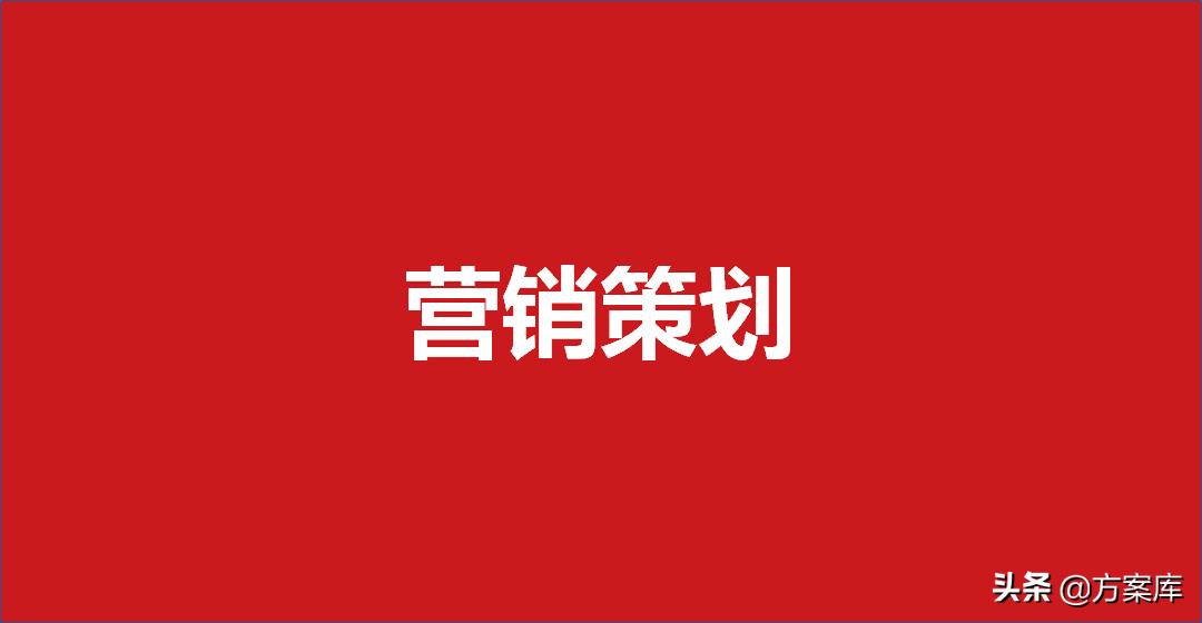 万圣节活动策划方案最新,万圣节活动策划方案名称