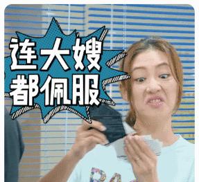 插z勾y鲜肉偶像的资源咖女星，竟乱搞染病得罪金猪？