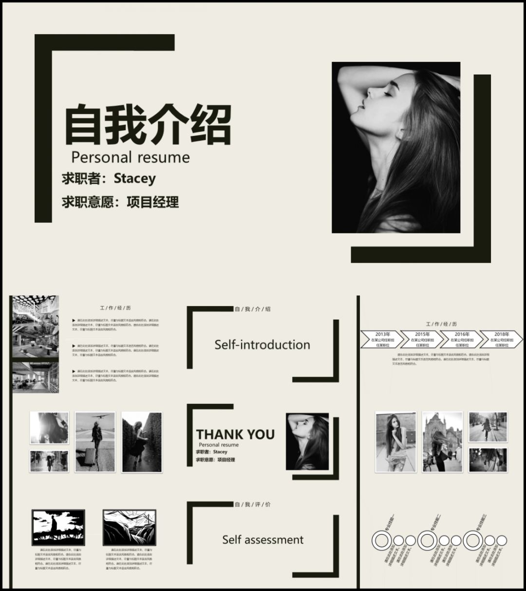 通用简历格式中文通用简历模板,求职简历表2020海量简历模板