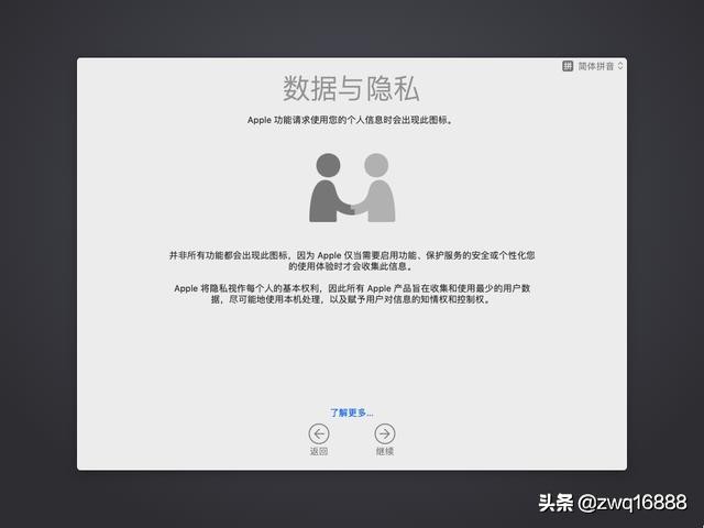 联想小新pro13装黑苹果教程,联想小新air13pro怎么装黑苹果