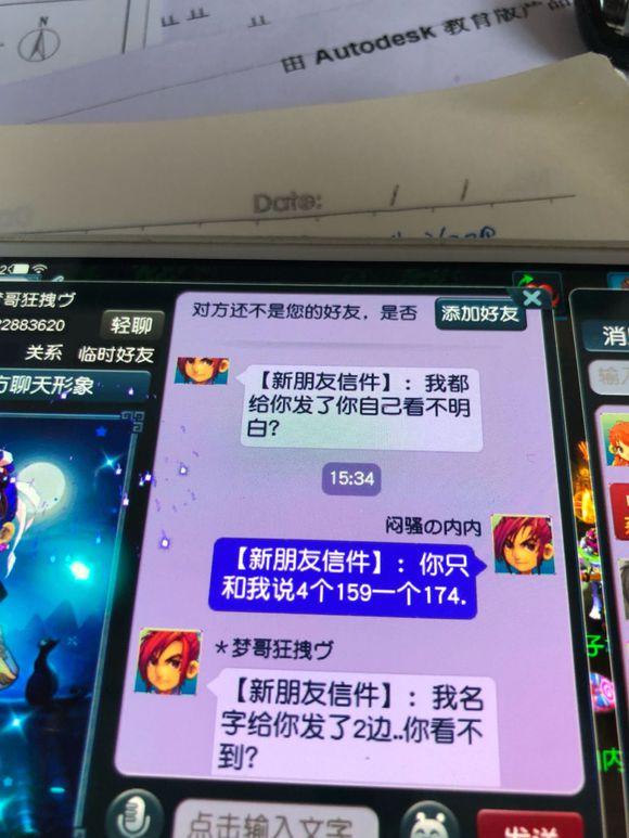 梦幻西游平砍溅射速度,梦幻西游平砍溅射是什么