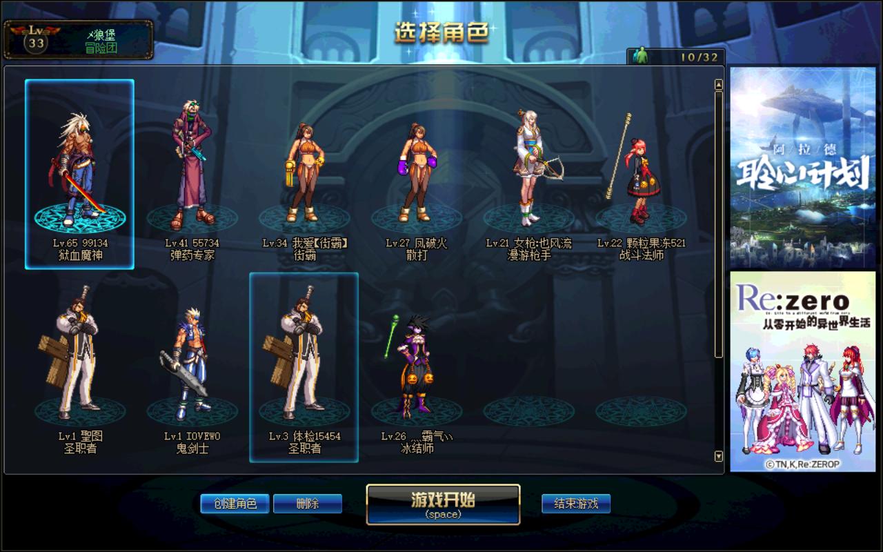 dnf十年前的装备,dnf十年前老游戏