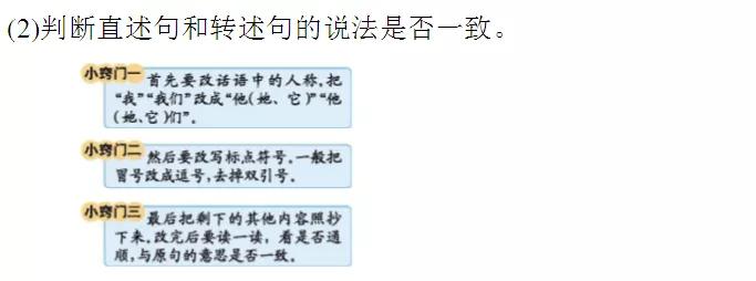 小学语文1到六年级知识点梳理,小学1-6年级语文知识点必背