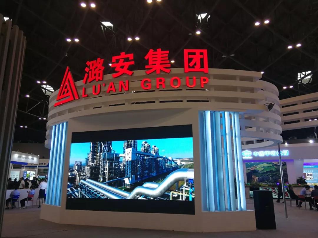 山西18家省属国企排名,山西六家省属国企