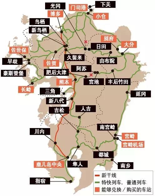 鹿儿岛与熊本,熊本县一日游超全攻略