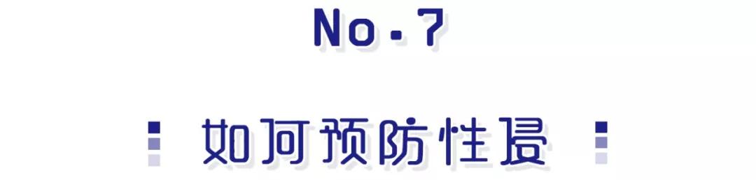 儿童性教育究竟该咋做?这篇堪称教科书级的文章,手把手教你