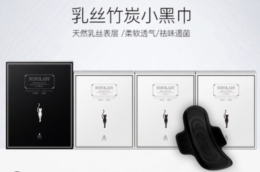 卫生巾生意的商机,卫生巾生意发展前景