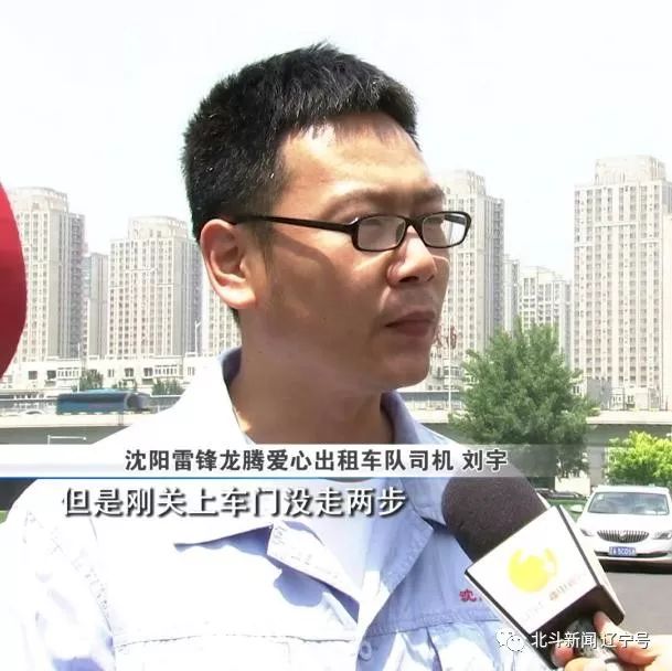 沈阳专业寻人寻车,辽宁沈阳最新寻人