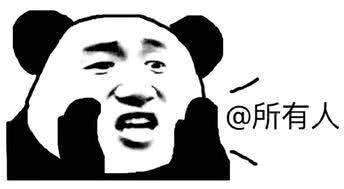 高逼格沙雕微信网名男,用过最沙雕的网名