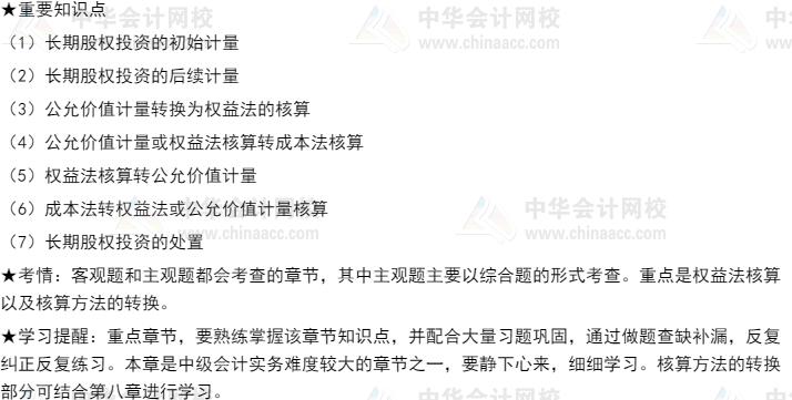 中级会计师考试坑吗,中级会计通过率低是什么原因